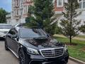 Mercedes-Benz S 63 AMG 2017 годаүшін39 000 000 тг. в Астана – фото 7
