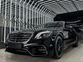 Mercedes-Benz S 63 AMG 2017 годаүшін39 000 000 тг. в Астана – фото 70
