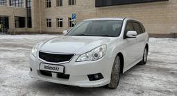 Subaru Legacy 2012 года за 7 000 000 тг. в Кокшетау