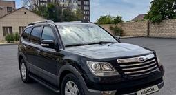 Kia Mohave 2014 года за 11 000 000 тг. в Актау
