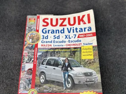 Suzuki Grand Vitara 2000 года за 4 100 000 тг. в Алматы – фото 24
