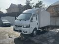 Dongfeng  CAPTAIN-T 2025 года за 9 600 000 тг. в Алматы