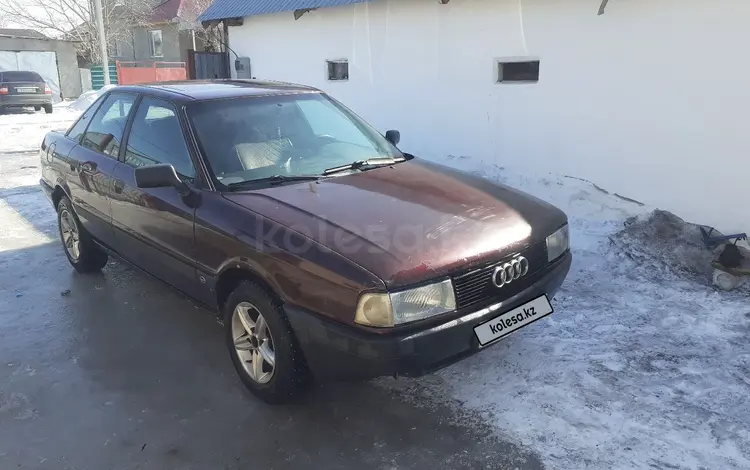 Audi 80 1991 года за 1 100 000 тг. в Астана
