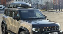 Jetour T2 2025 годаүшін17 100 000 тг. в Астана – фото 3