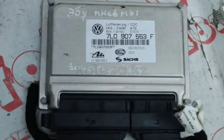 ЭБУ компьютер блок управления пневмоподвески пневмы подвески Audi A6 C6 C7 за 30 000 тг. в Алматы