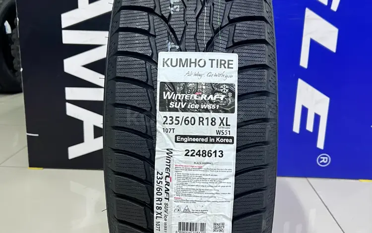 235/60R18 Kumho 2024 SUV Ice WS51 KOREA за 52 800 тг. в Алматы