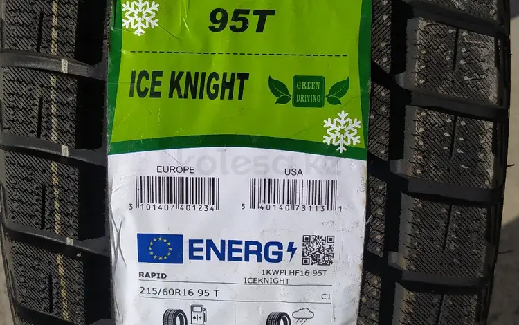 Rapid 215/60R16 Ice Knight за 26 900 тг. в Шымкент