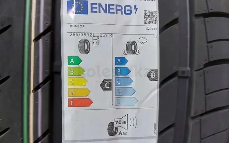 Dunlop SP Sport Maxx 050 + 285/35 R21 XL 105Y за 750 000 тг. в Астана