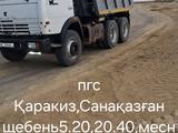 КамАЗ  5511 1989 годаүшін6 800 000 тг. в Кульсары – фото 3