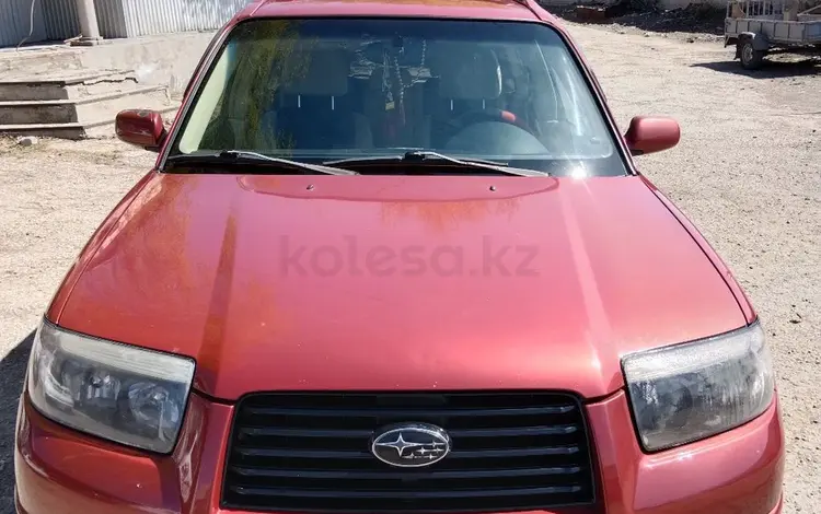 Subaru Forester 2006 годаүшін5 300 000 тг. в Усть-Каменогорск