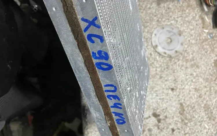 Радиатор печки Volvo XC90үшін15 000 тг. в Алматы