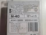 Сливная пробка с магнитом Masuma Magnet Drain bolt M-40 18mm×1,5 за 2 500 тг. в Тараз – фото 2