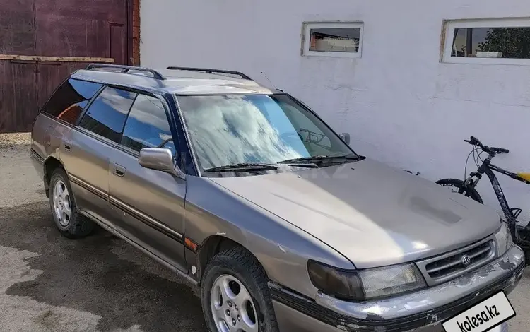 Subaru Legacy 1993 года за 930 000 тг. в Жезказган