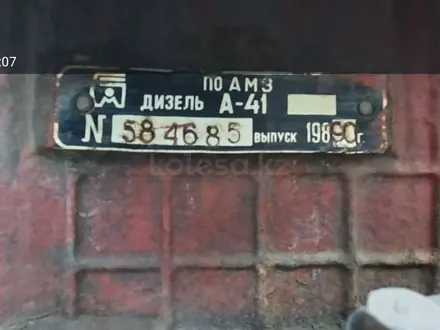 Двигатель дизель а-41 в Алматы