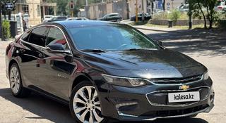 Chevrolet Malibu 2016 года за 8 000 000 тг. в Алматы