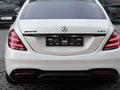 Mercedes-Benz S 63 AMG 2017 года за 48 000 000 тг. в Алматы – фото 6