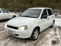 ВАЗ (Lada) Kalina 1117 2010 года за 1 650 000 тг. в Костанай