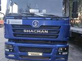 Shacman (Shaanxi)  X3000 2015 года за 12 000 000 тг. в Алматы