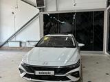 Hyundai Elantra 2024 года за 8 600 000 тг. в Шымкент