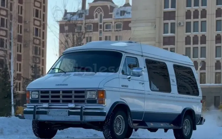 Dodge Ram Van 1992 годаfor10 500 000 тг. в Астана