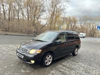 Mazda MPV 2001 годаүшін3 400 000 тг. в Усть-Каменогорск