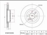 Диск тормозной передний за 11 750 тг. в Алматы