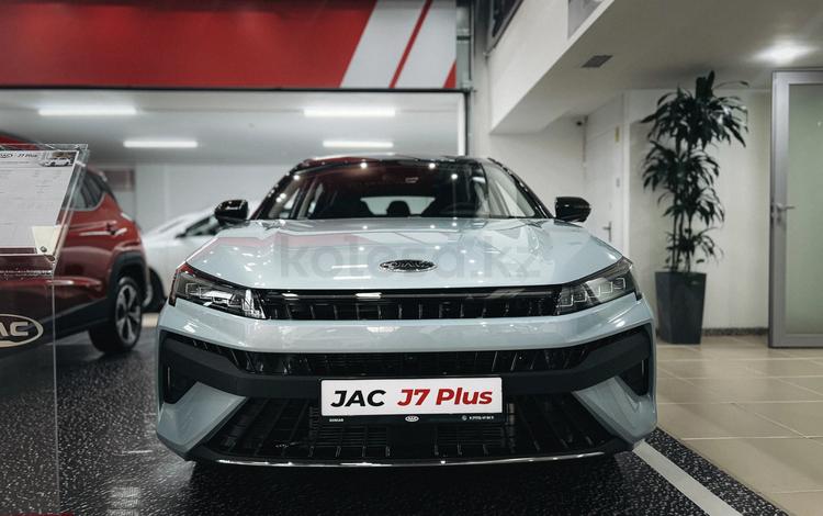 JAC J7 Plus 2024 г.
