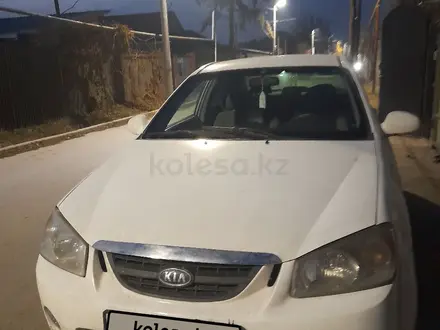 Kia Cerato 2006 года за 1 920 000 тг. в Алматы – фото 4