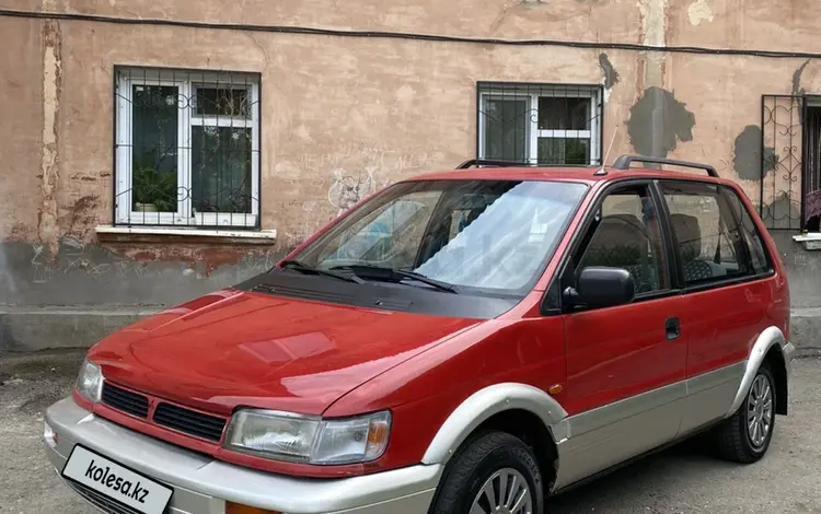 Mitsubishi Space Runner 1994 годаүшін1 430 000 тг. в Усть-Каменогорск