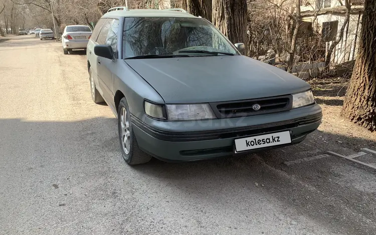 Subaru Legacy 1994 годаүшін1 500 000 тг. в Алматы