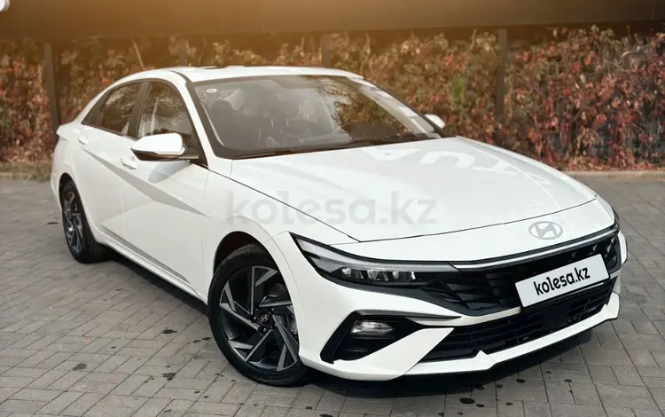 Hyundai Elantra 2024 годаүшін8 700 000 тг. в Алматы