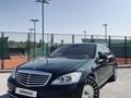 Mercedes-Benz S 350 2010 годаfor11 000 000 тг. в Шымкент – фото 2