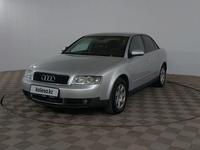 Audi A4 2001 годаfor2 270 000 тг. в Шымкент