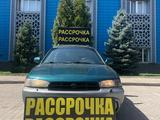 Subaru Outback 1998 годаүшін2 674 000 тг. в Алматы