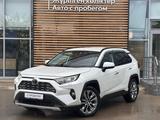 Toyota RAV4 2020 годаүшін15 790 000 тг. в Актау