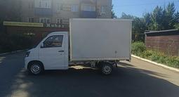 FAW  T80 2024 года за 4 800 000 тг. в Уральск – фото 3