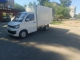 FAW  T80 2024 года за 4 800 000 тг. в Уральск – фото 2