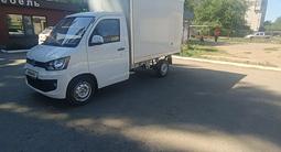 FAW  T80 2024 года за 4 800 000 тг. в Уральск – фото 2