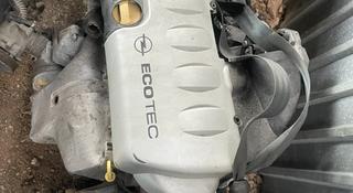 Двигатель Опель Зафира обьем 1, 6 за 300 000 тг. в Актобе