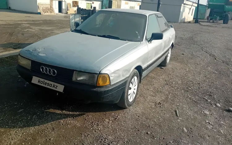 Audi 80 1988 годаүшін430 000 тг. в Тараз