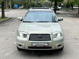 Subaru Forester 2005 годаүшін4 700 000 тг. в Алматы – фото 2