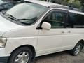 Honda Stepwgn 2001 годаfor5 800 000 тг. в Астана