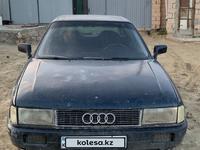 Audi 80 1990 года за 600 000 тг. в Актау