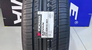 Yokohama Advan dB v552 235/40R19 96Y за 63 000 тг. в Алматы