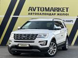Ford Explorer 2016 года за 13 000 000 тг. в Тараз