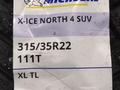 Шины Michelin 275/40/-315/35/r22 Xice North4үшін350 000 тг. в Алматы – фото 6