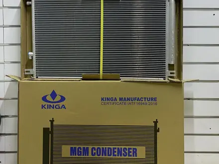 Радиатор кондиционера за 1 000 тг. в Алматы