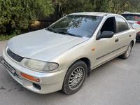 Mazda 323 1995 годаүшін1 200 000 тг. в Алматы