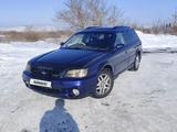 Subaru Legacy Lancaster 1998 годаүшін3 600 000 тг. в Шемонаиха – фото 2