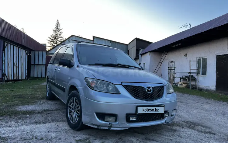Mazda MPV 2005 года за 3 000 000 тг. в Алматы